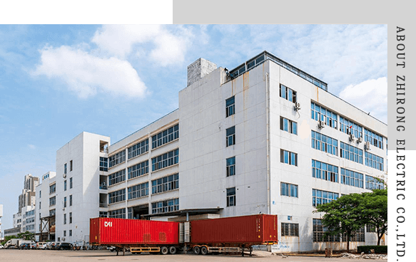 關(guān)于志容電氣